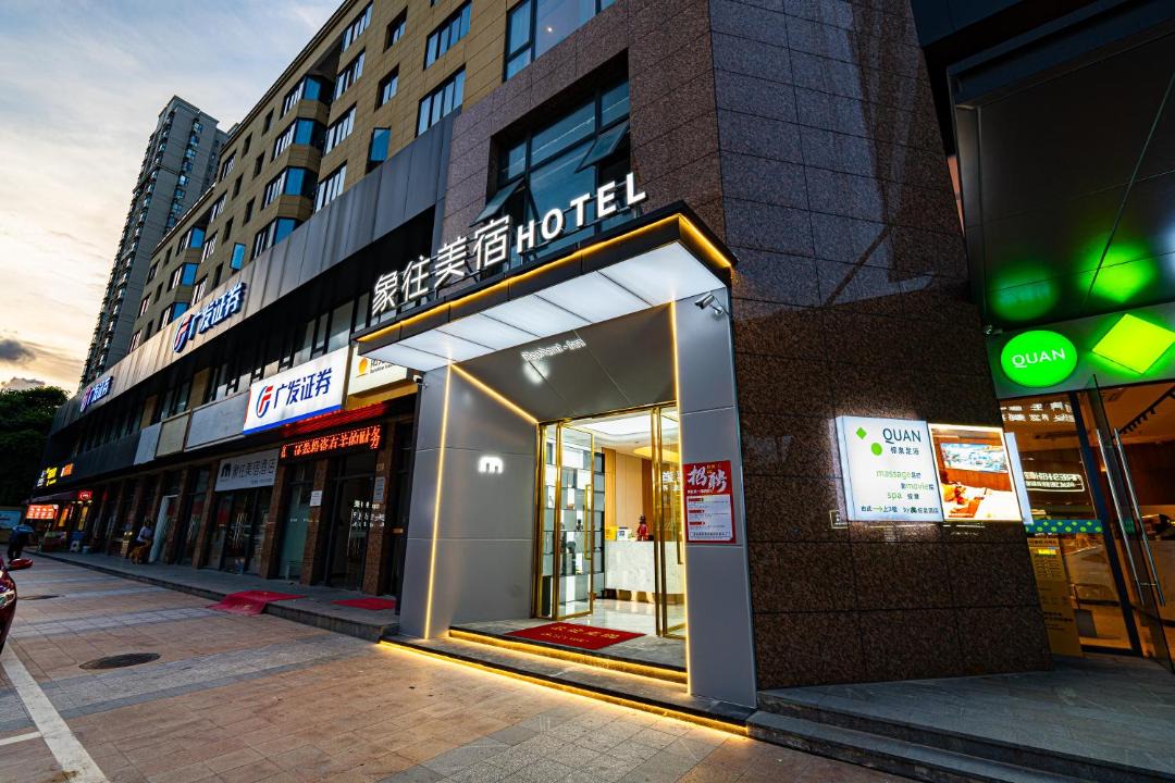 Photo of Others in Zhuhai Jida