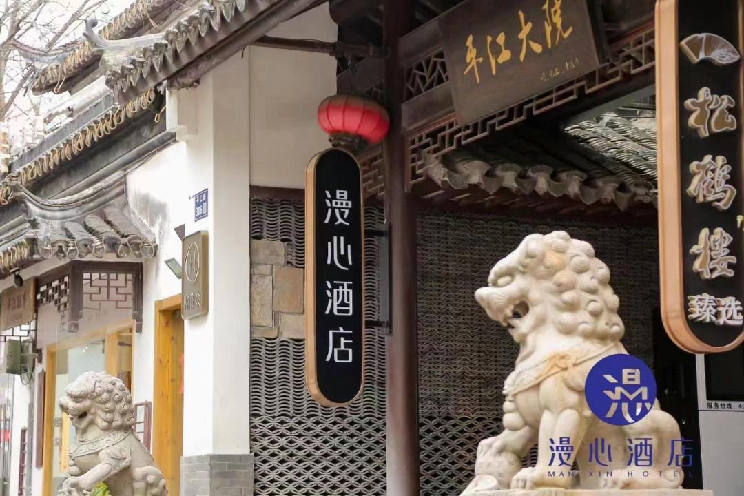 Photo of Others in Suzhou Old Town