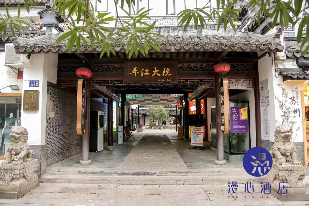 Photo of Others in Suzhou Old Town