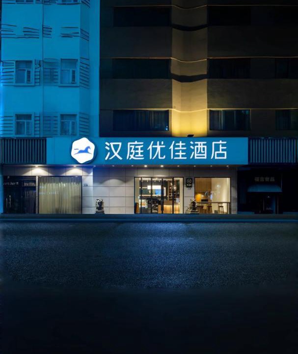 Photo of Others in Shekou