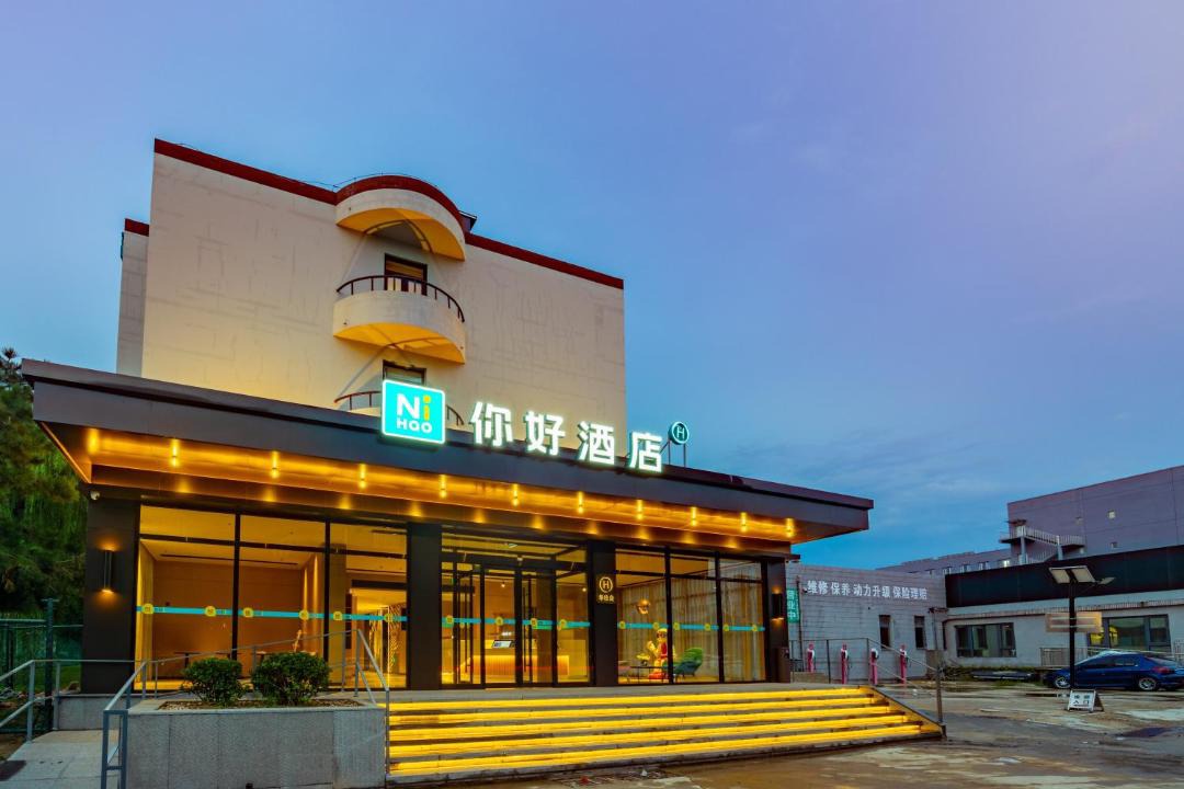Photo of Others in Beijing