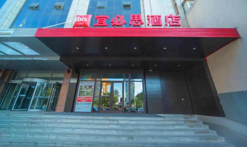 Photo of Others in Shen He