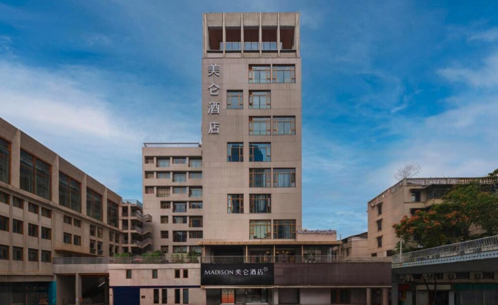 Photo of Buildings in Jiang'an District