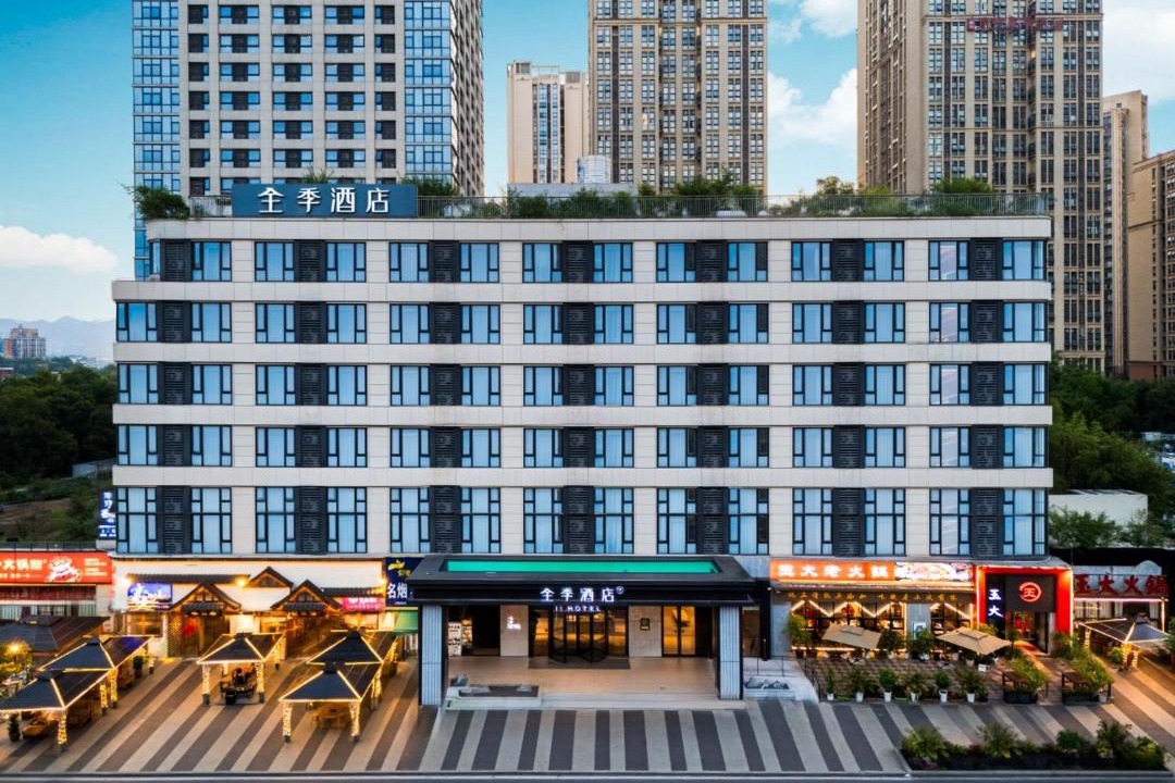 Photo of Others in Chongqing