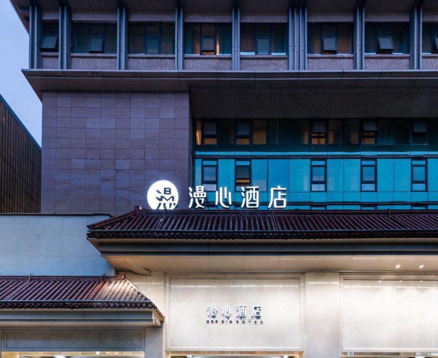 Photo of Others in Xi’an City Center