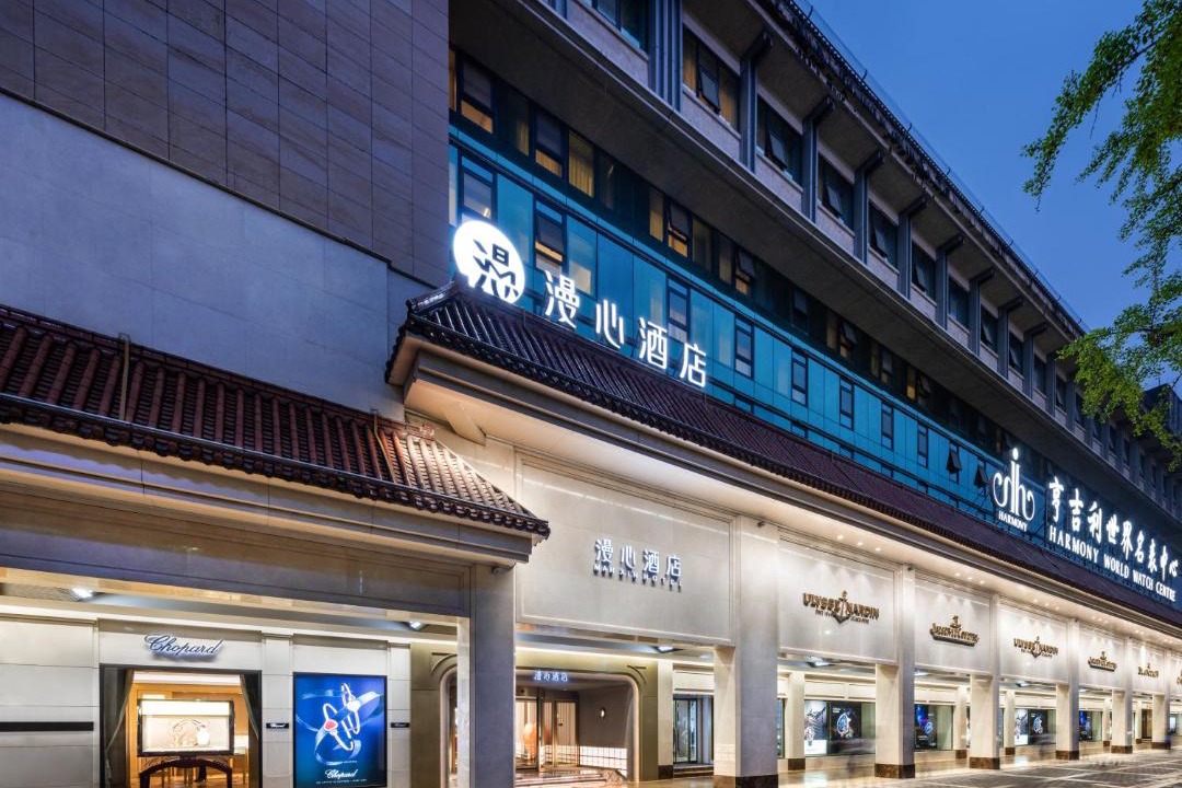 Photo of Others in Xi’an City Center