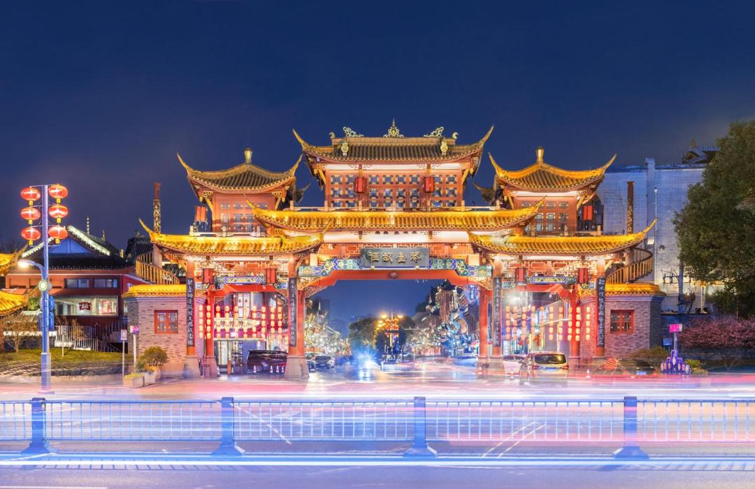 Photo of Others in Chengdu City Centre