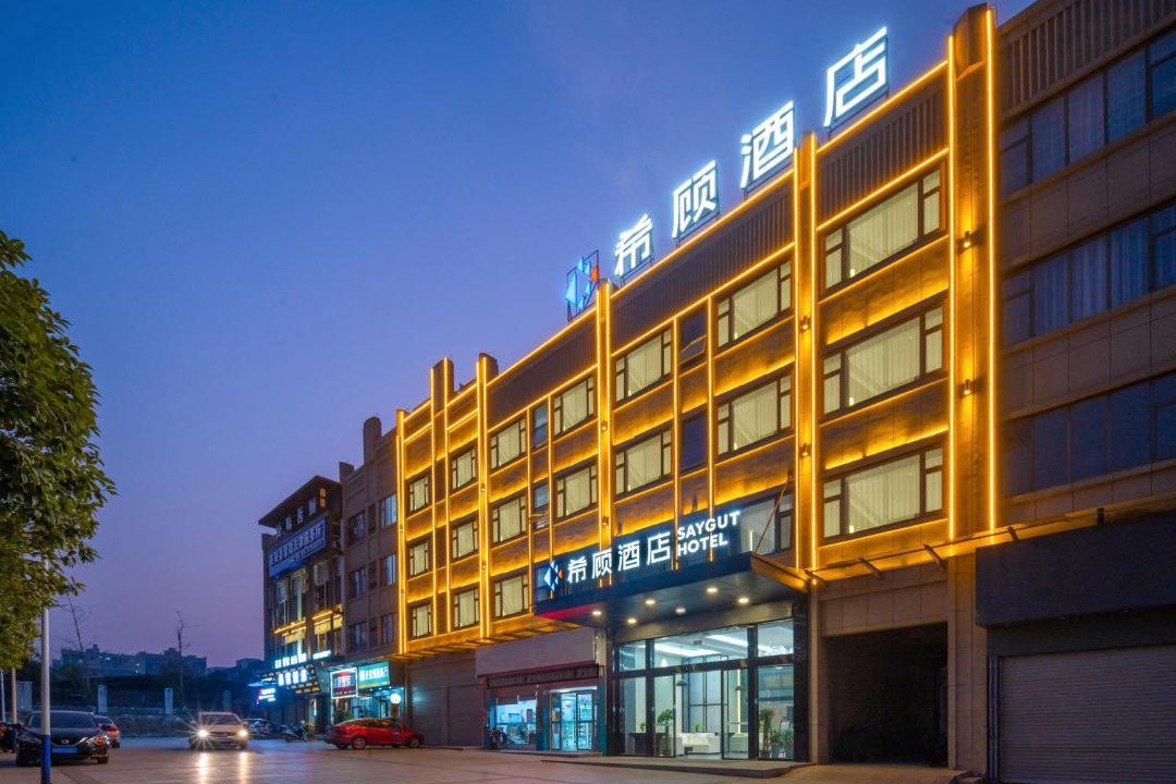 Photo of Others in Zhuzhou