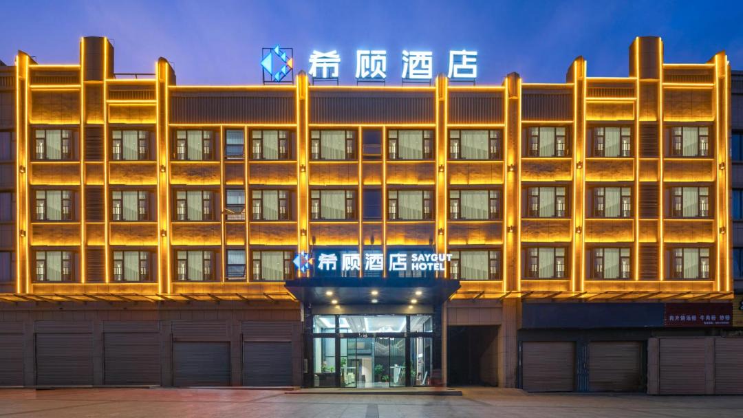 Photo of Others in Zhuzhou