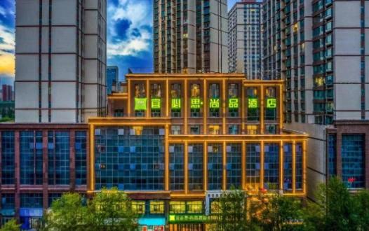 Photo of Others in Xining City Centre