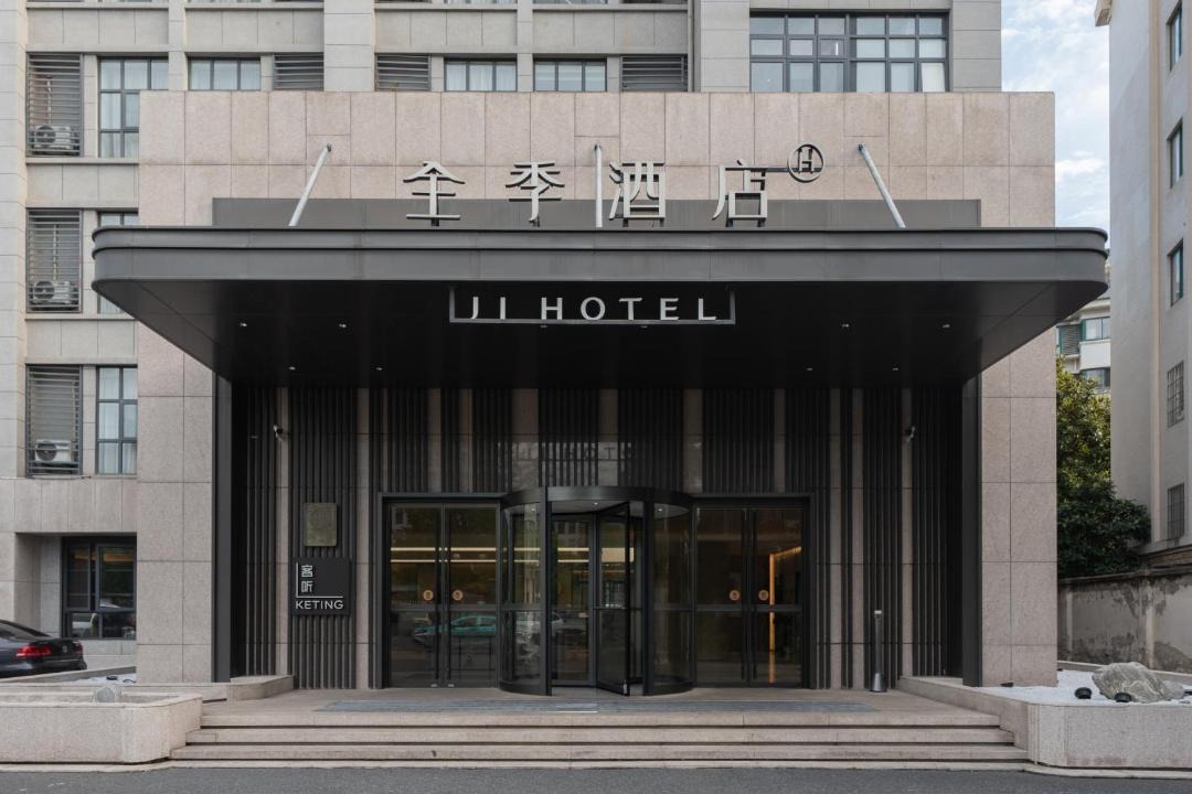 Photo of Others in Lin'an