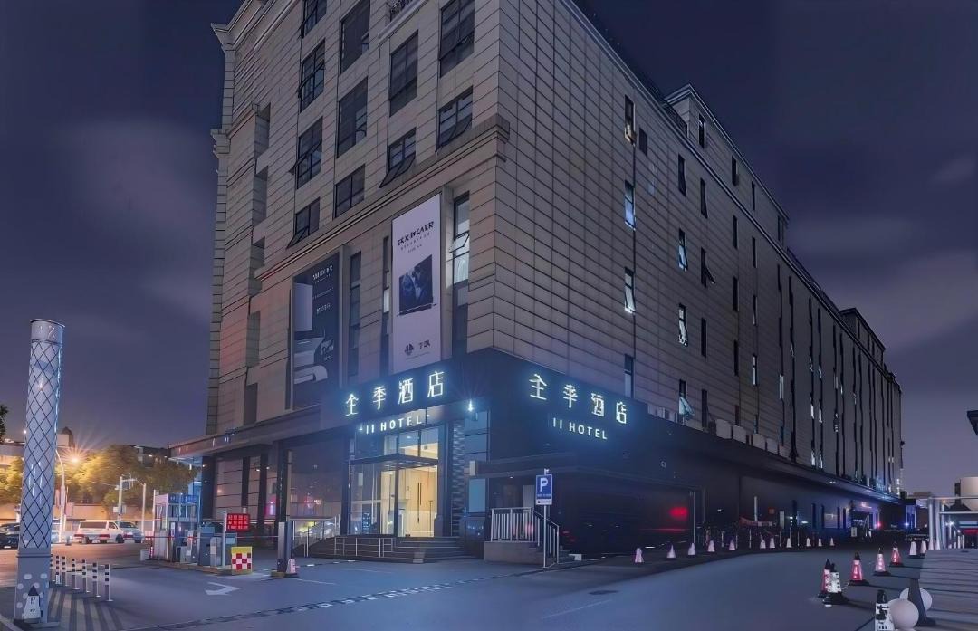 Photo of Buildings in Hongqiao