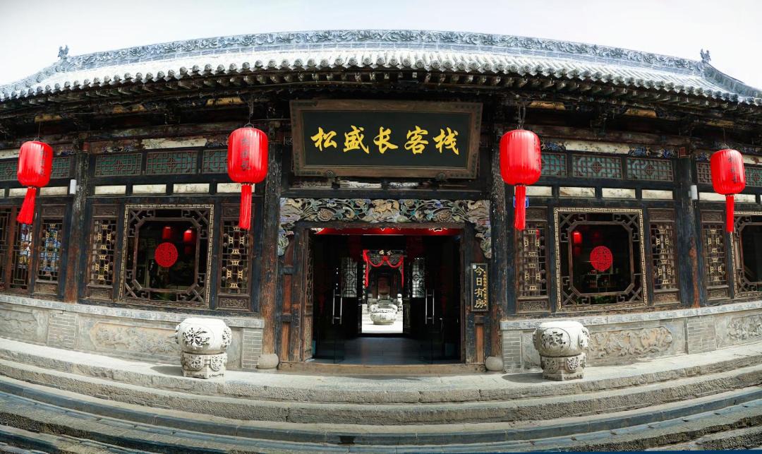 Photo of Others in Pingyao