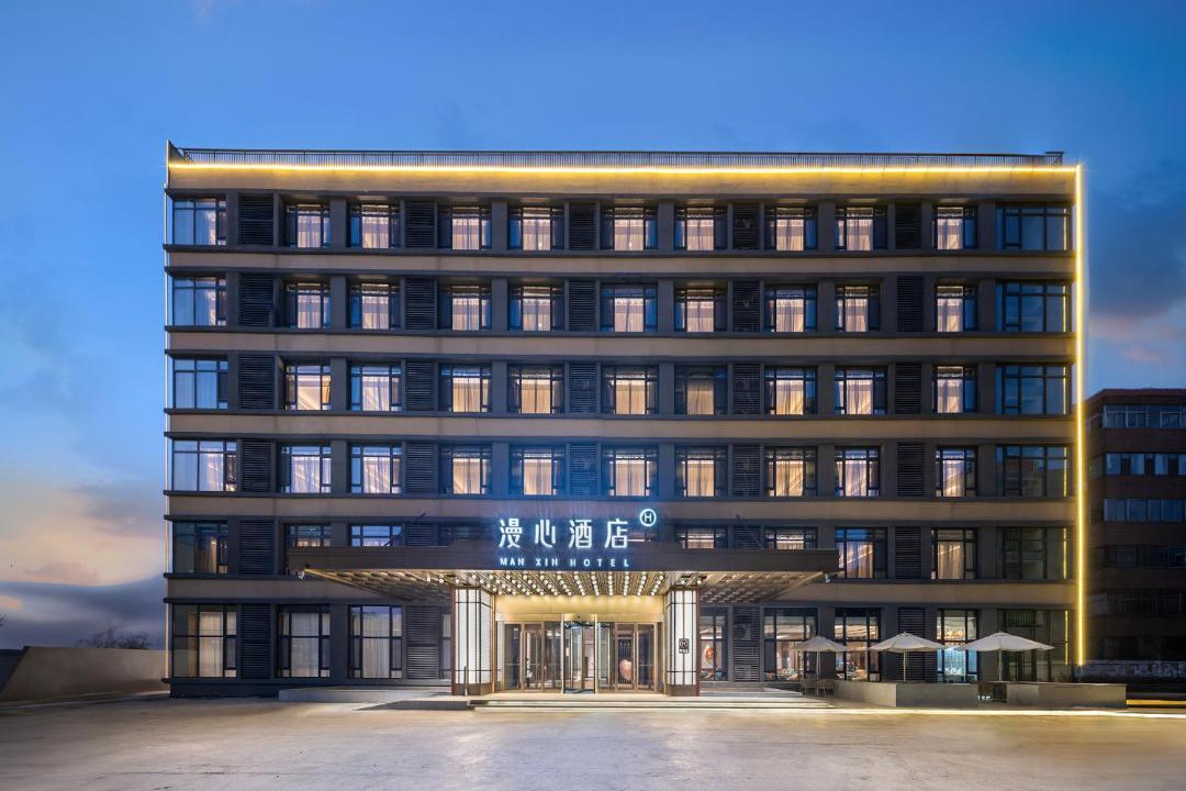 Photo of Others in Decheng District