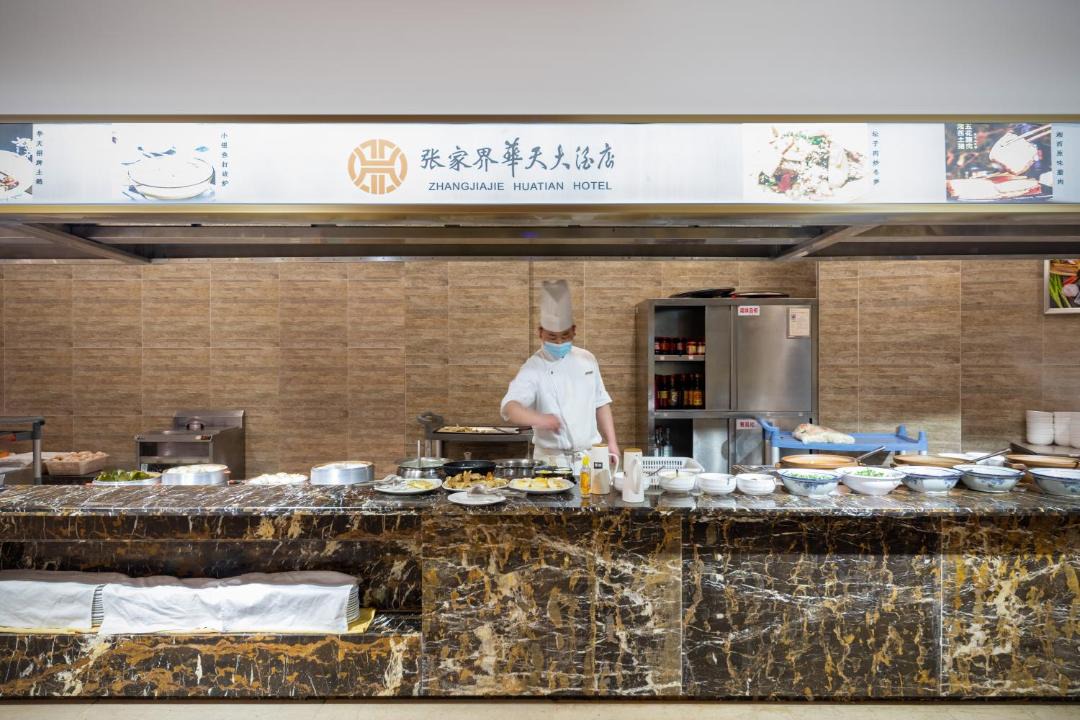 Photo of Others in Yongding