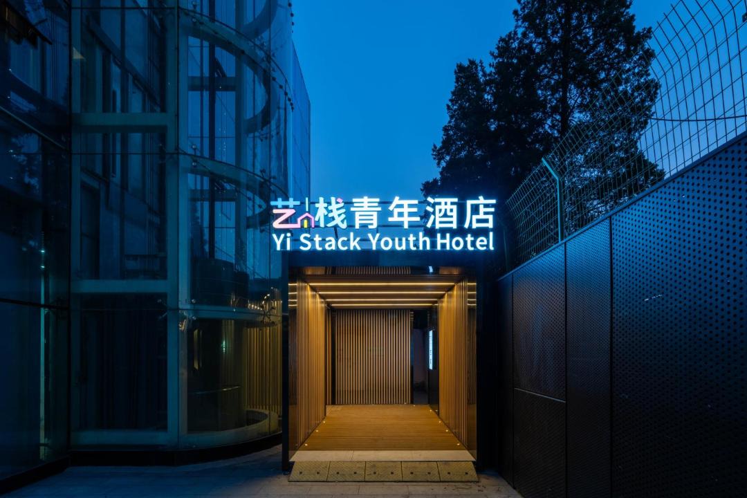 Photo of Others in Yansha