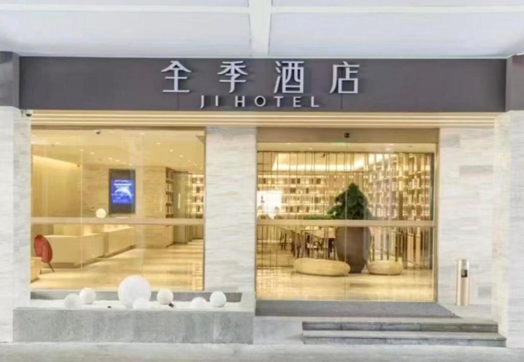 Photo of Others in Baoshan