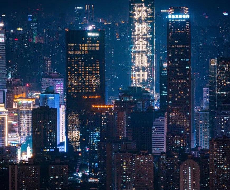 Photo of Others in Yuzhong