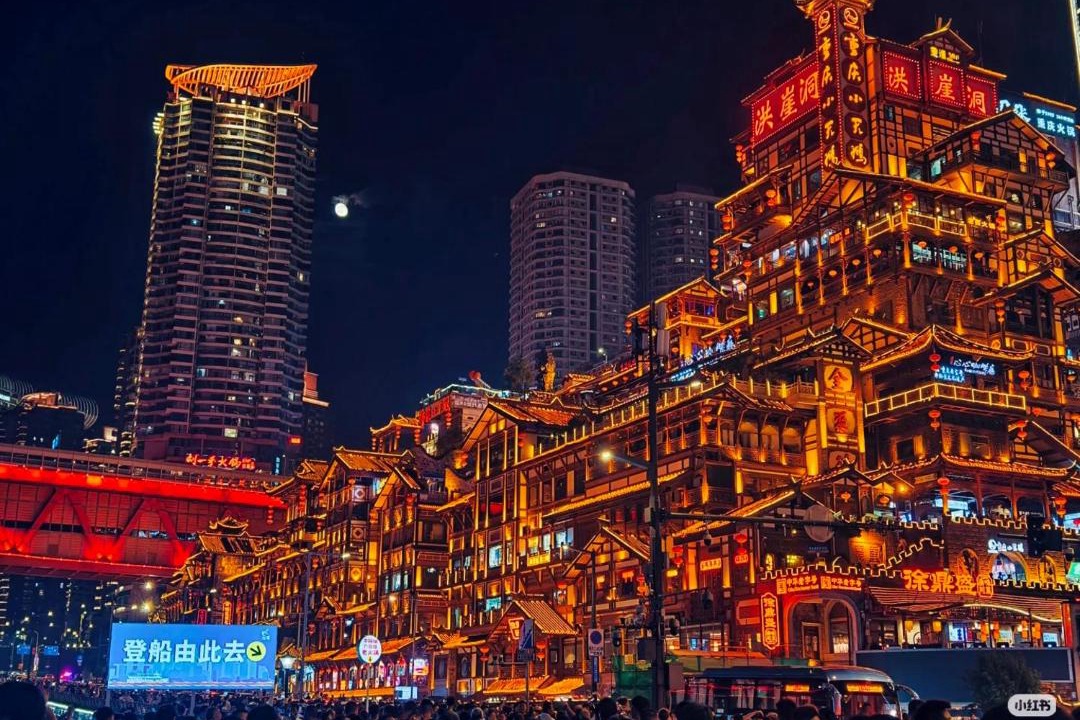 Photo of Buildings in Yuzhong