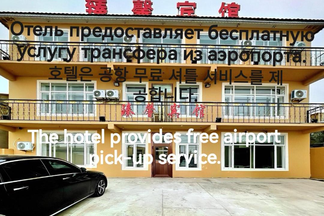 Photo of Others in Dao Li