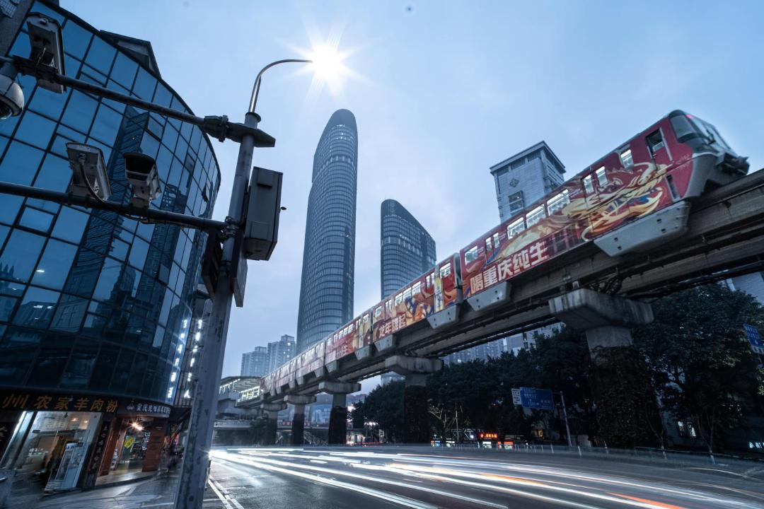 Photo of Others in Chongqing