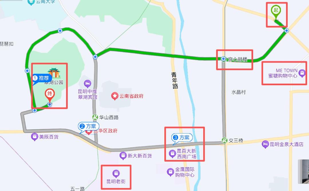 Photo of Others in Kunming City Centre