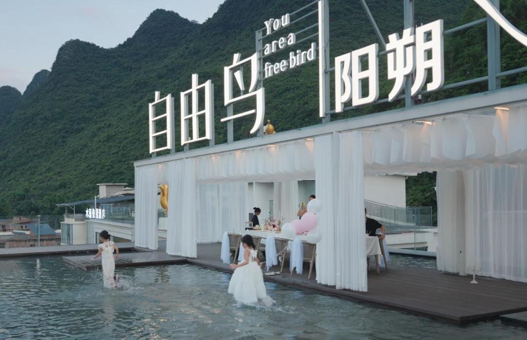 Photo of Others in Yangshuo