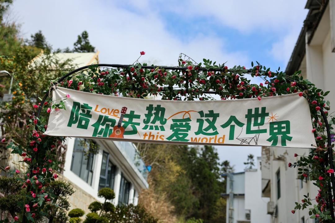 Photo of Others in Huangshan