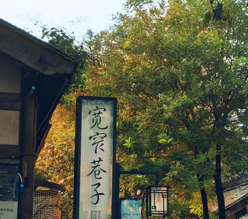 Photo of Others in Hejiang Pavilion