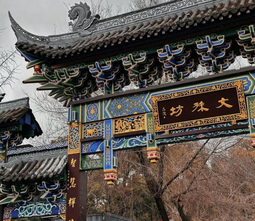 Photo of Others in Hejiang Pavilion