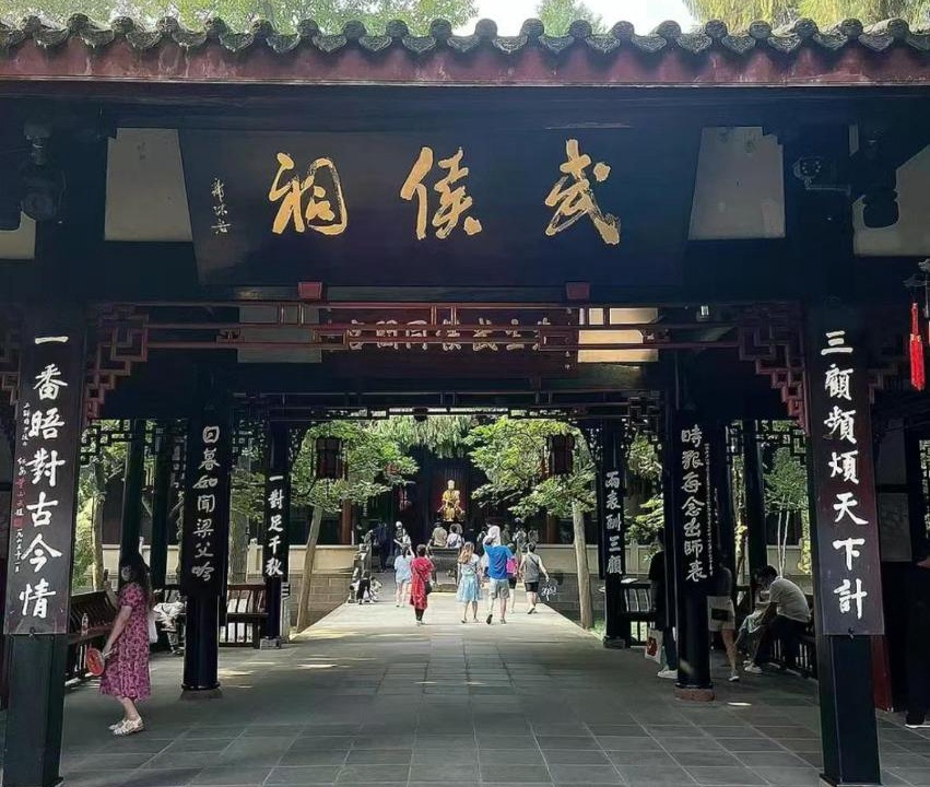 Photo of Others in Hejiang Pavilion