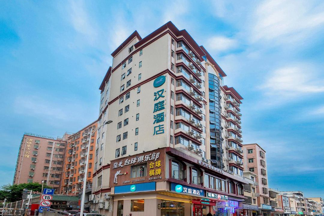 Photo of Others in Songgang
