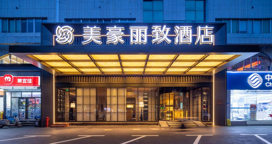 Photo of Others in Qingxiu