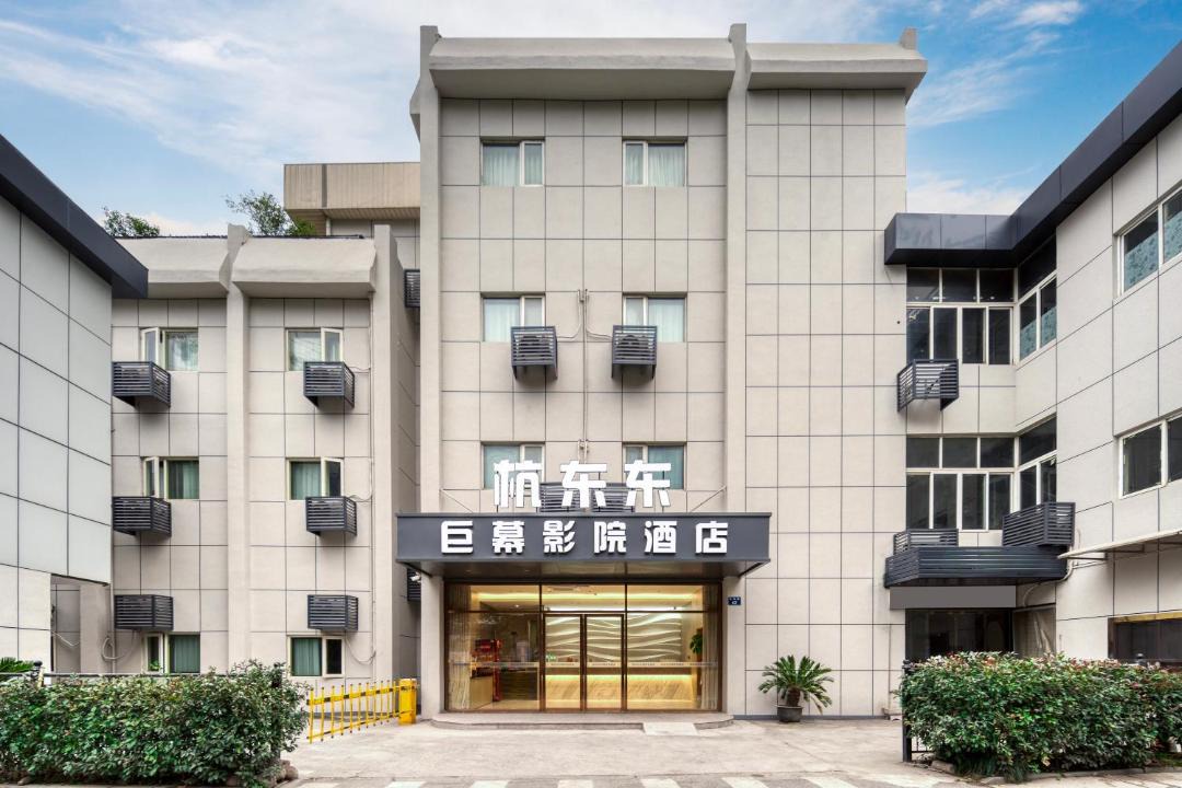 Photo of Others in Downtown Hangzhou