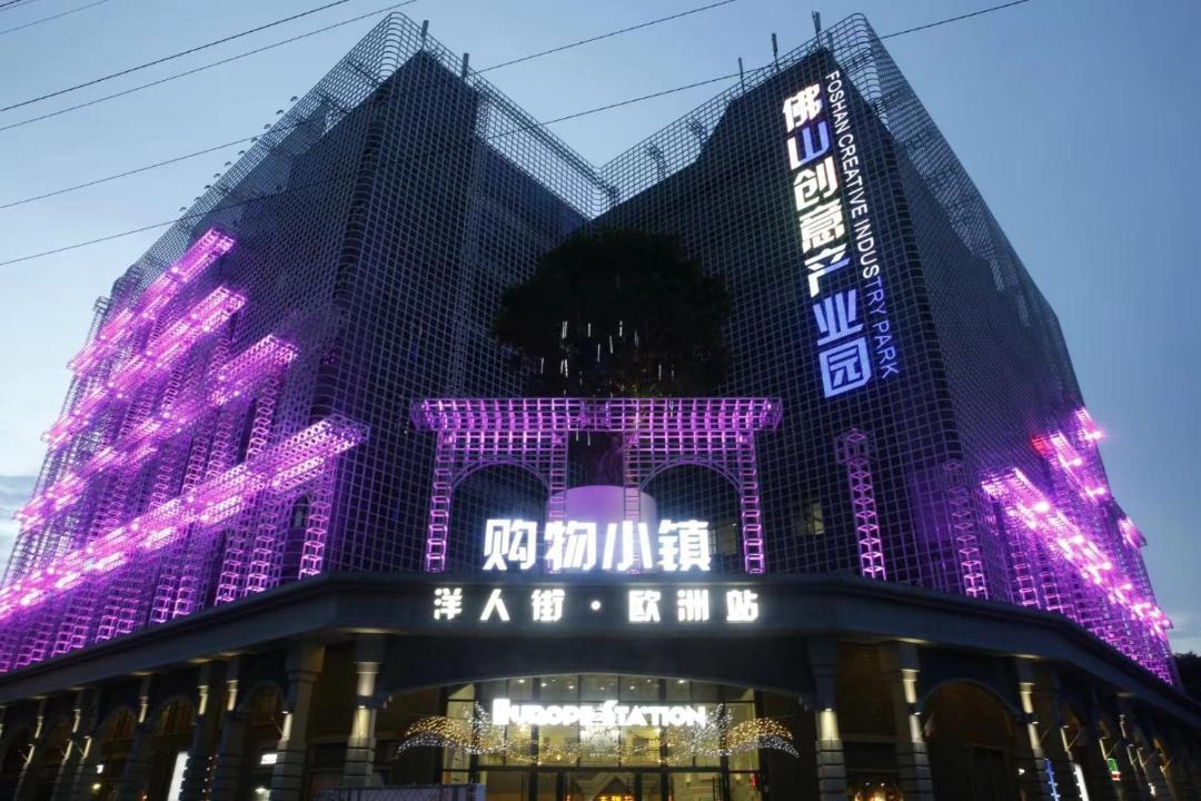 Photo of Others in Nanhai