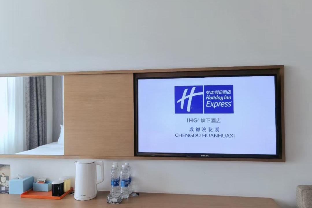 Photo of Others in Wuhou