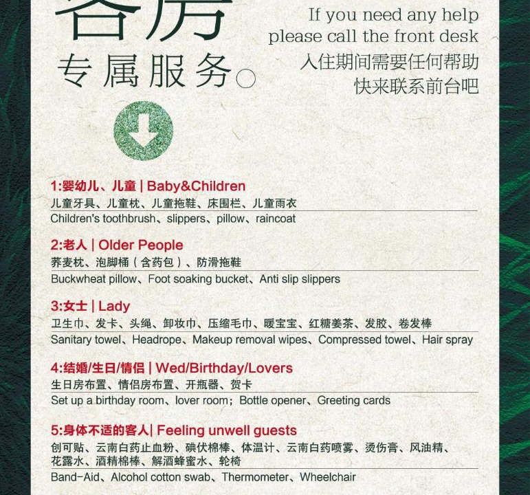 Photo of Others in Beijing