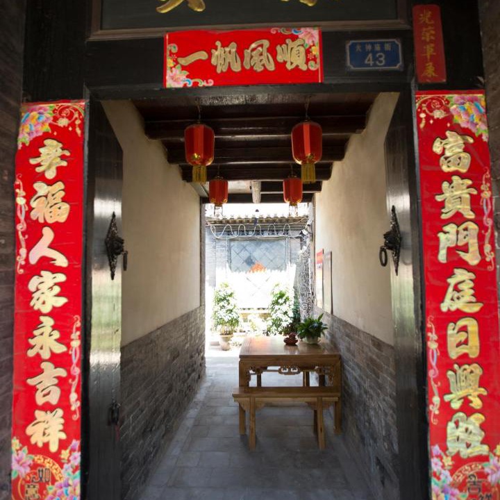 Photo of Others in Pingyao