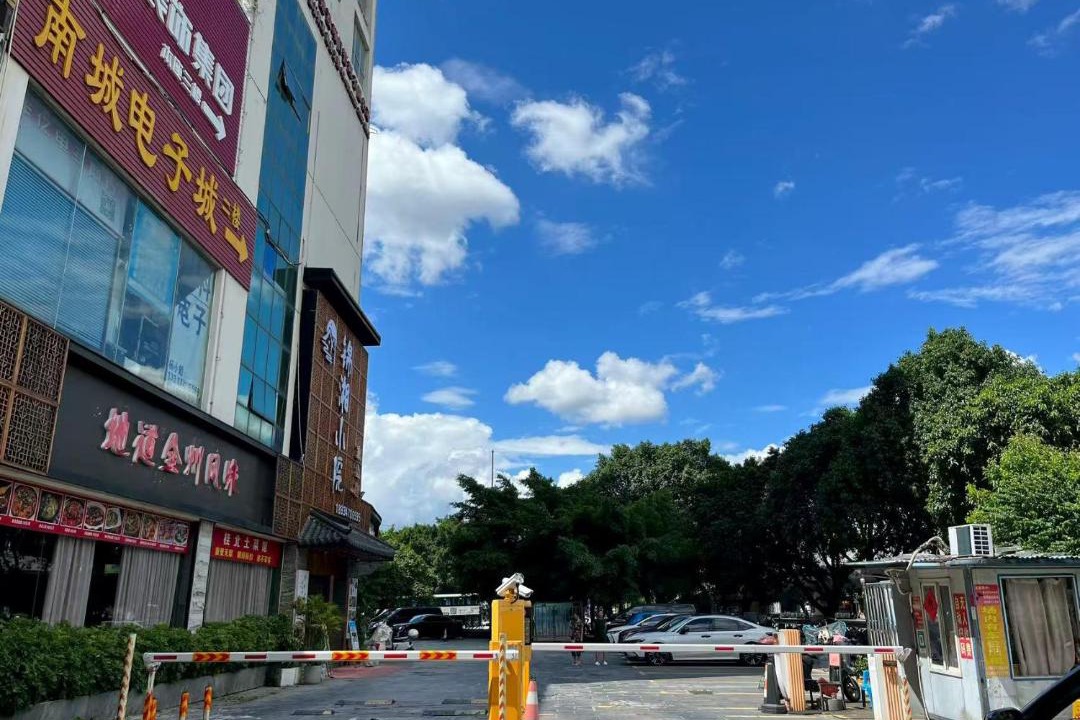 Photo of Others in Guilin City Centre