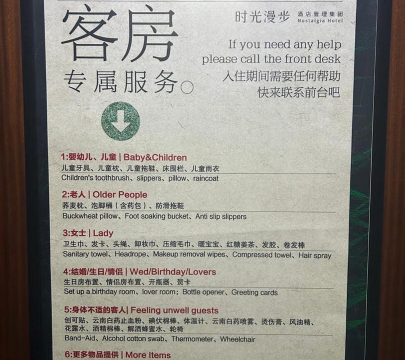 Photo of Others in North Chaoyang