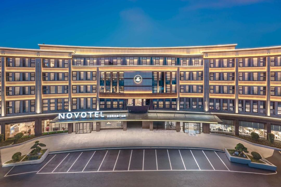 Photo of Others in Yuhang District