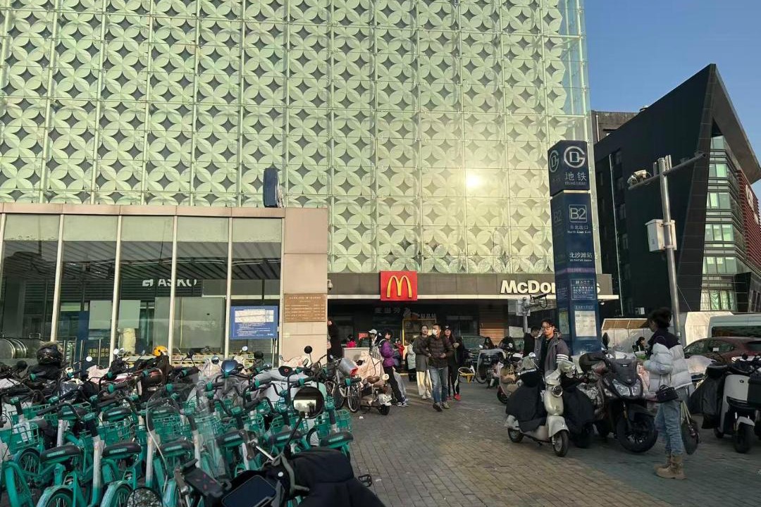 Photo of Others in North Chaoyang