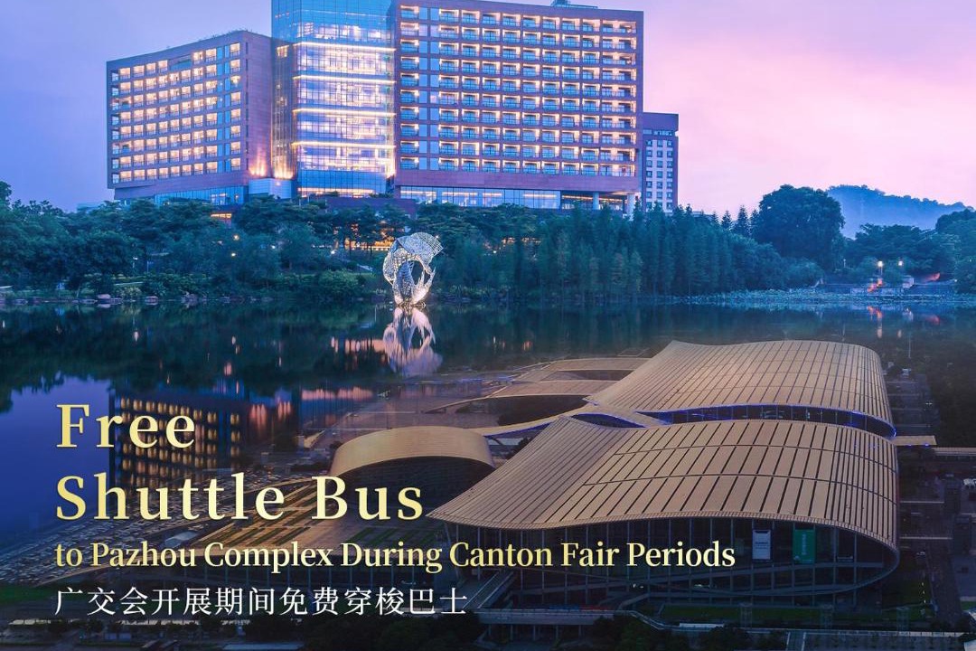 Photo of Others in Guangzhou Science City