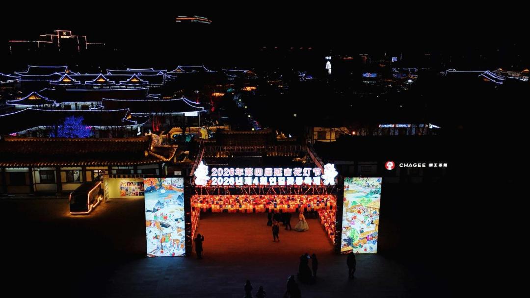 Photo of Others in Yanji