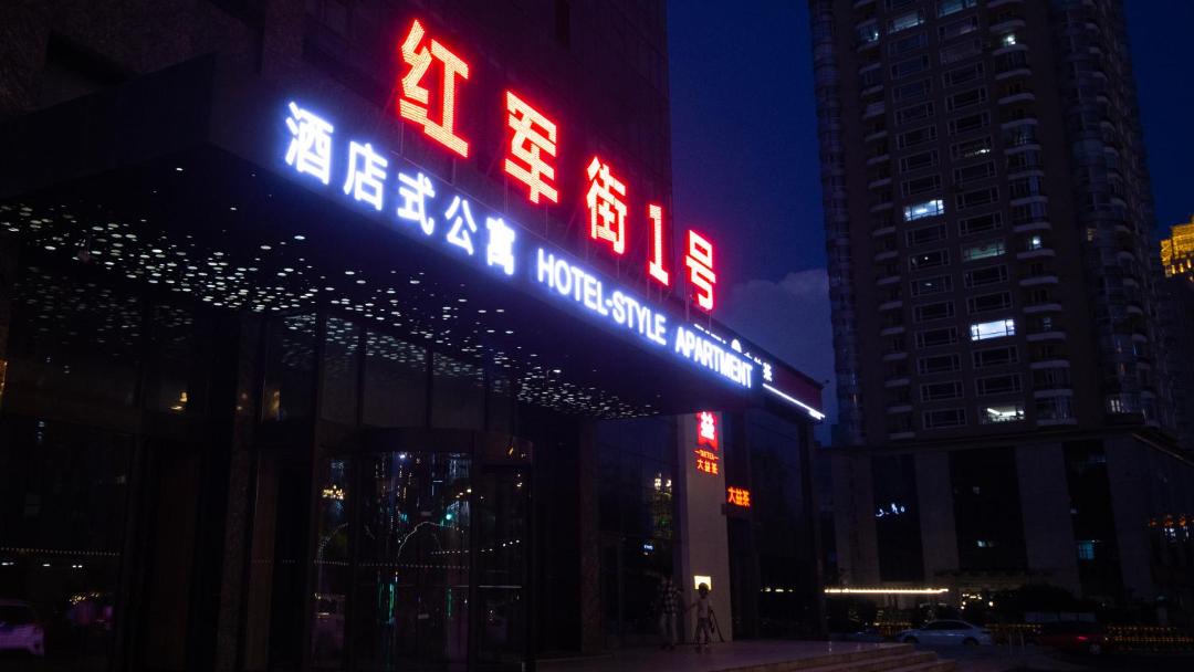 Photo of Others in Harbin City Center