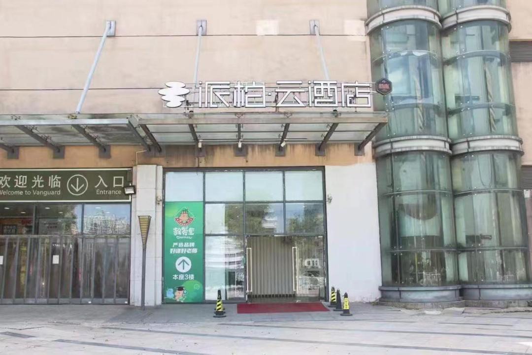 Photo of Others in Kunshan
