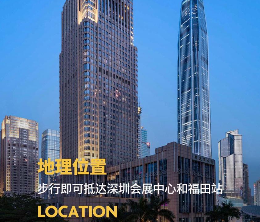 Photo of Others in Futian CBD
