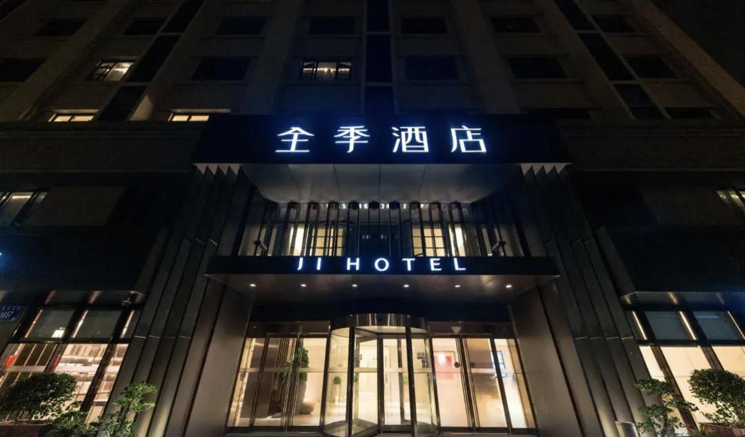 Photo of Others in Jimei