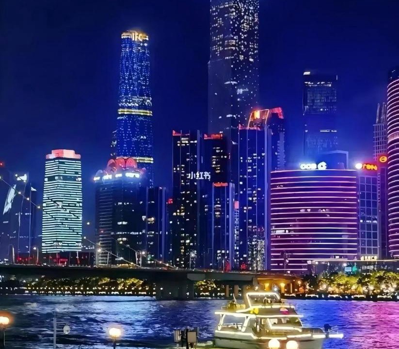 Photo of Others in Tianhe Center