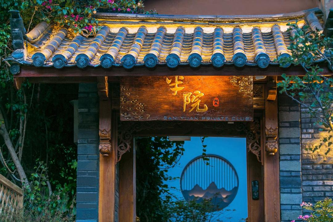 Photo of Others in Shuhe Old Town